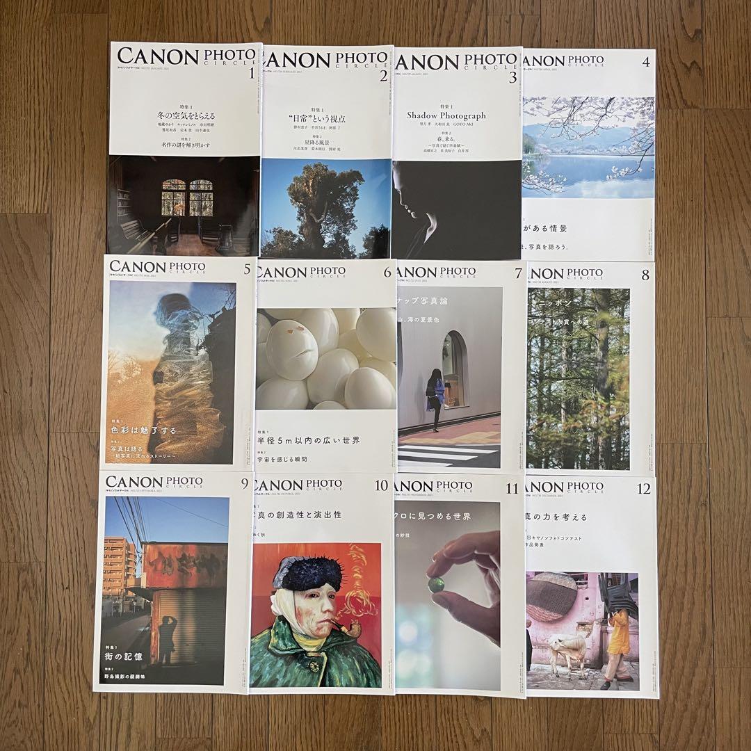Monthly Magazine Canon Photo Circle 2021 January to December 12-Volume Set