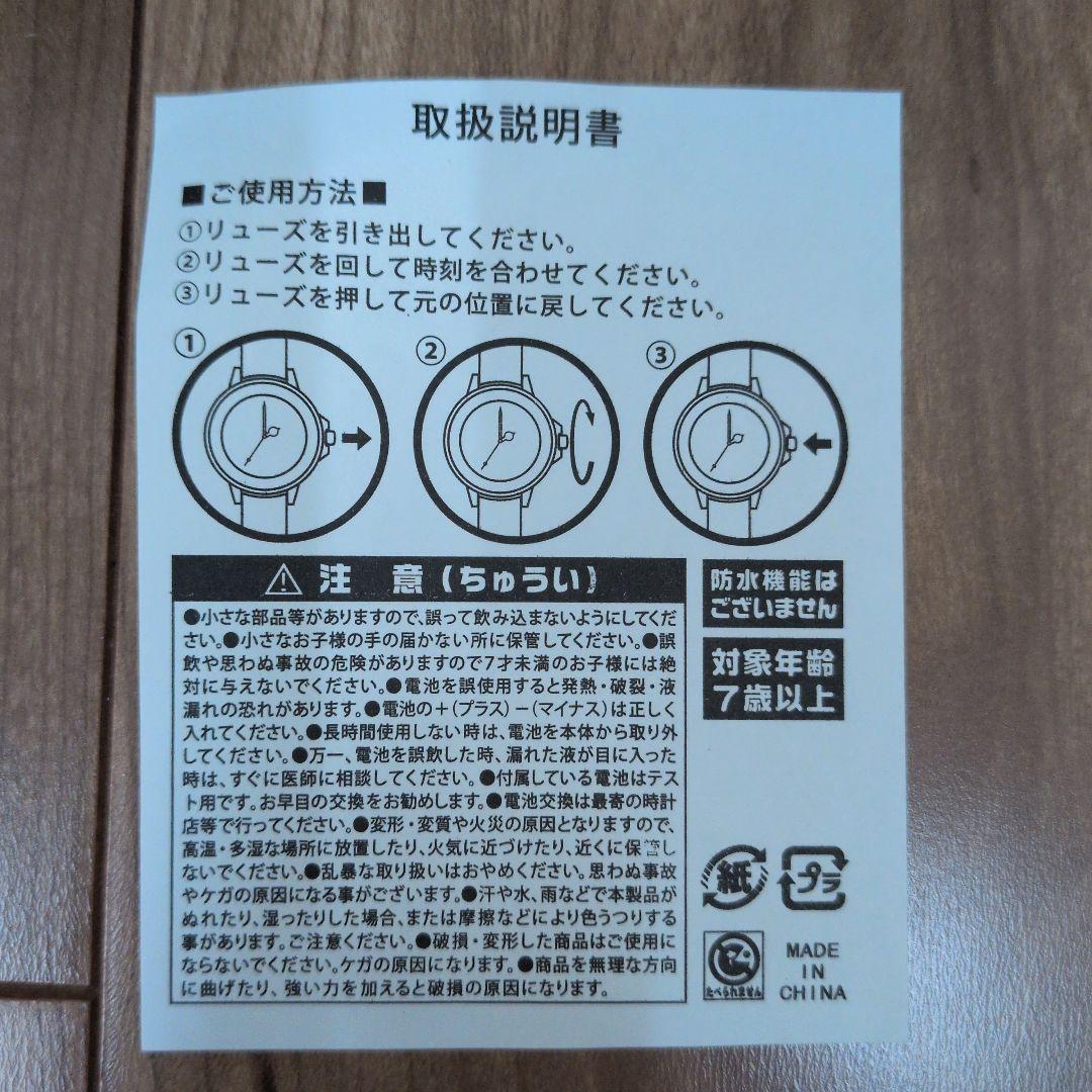 Red Rubber Strap Watch Flame Design