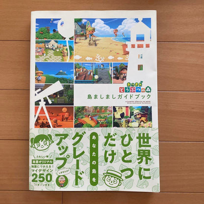 Animal Crossing: New Horizons Island Guide Book