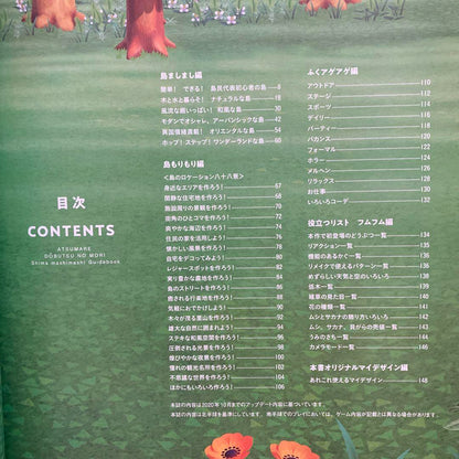 Animal Crossing: New Horizons Island Guide Book