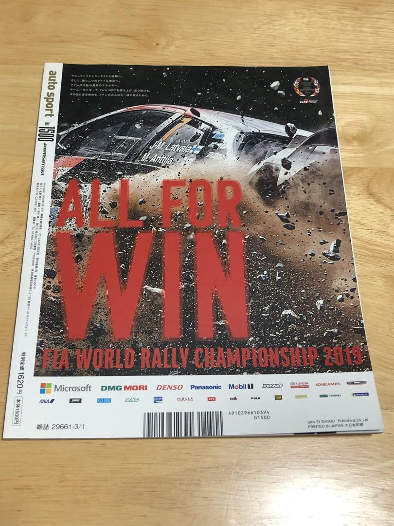 Auto Sport No.1500 Anniversary Issue