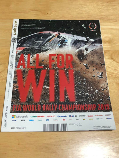 Auto Sport No.1500 Anniversary Issue