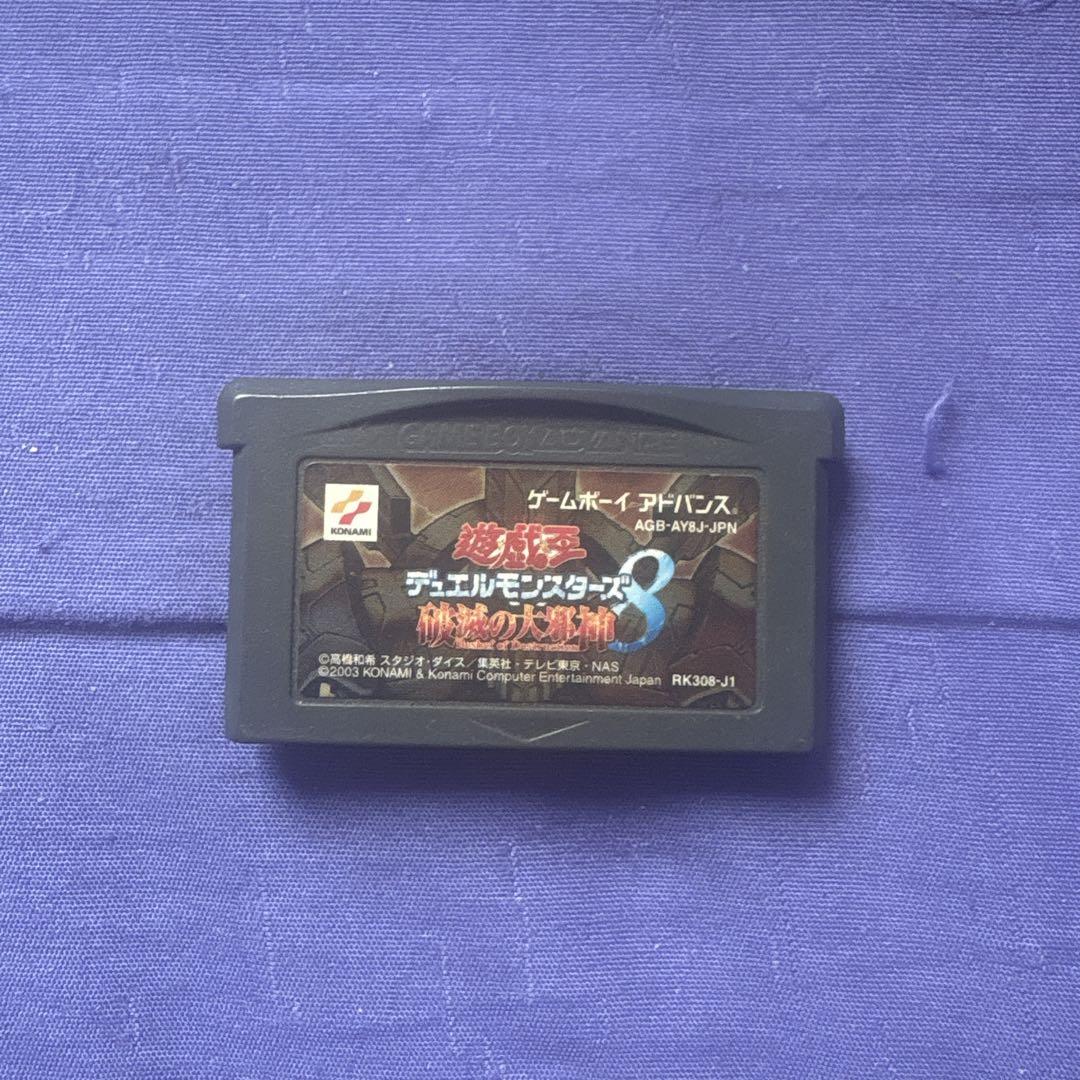 Yu-Gi-Oh! Duel Monsters 8: Apocalypse of Zaaber