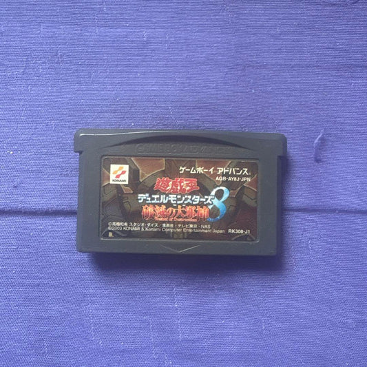 Yu-Gi-Oh! Duel Monsters 8: Apocalypse of Zaaber