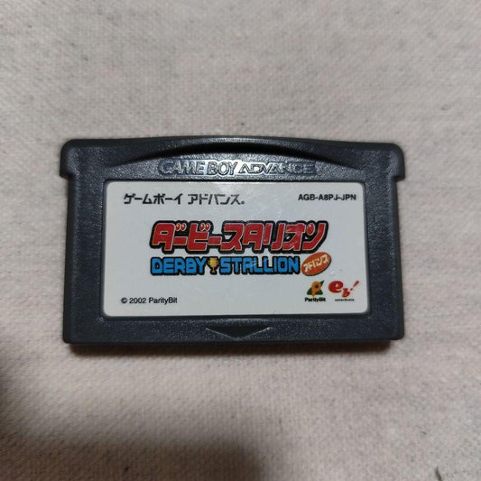 Derby Stallion Advance (Game Only)