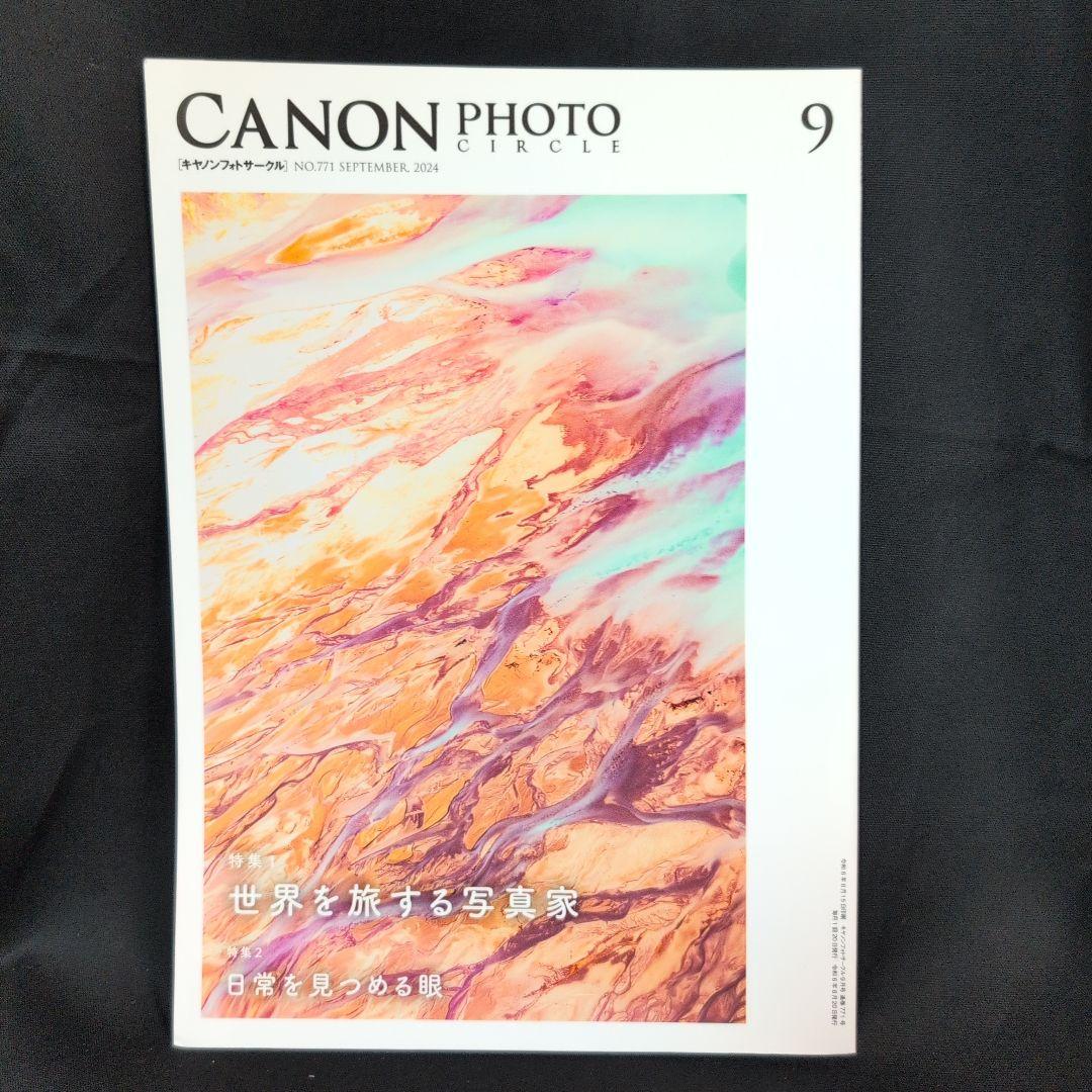 CANON PHOTO CIRCLE September and October 2024