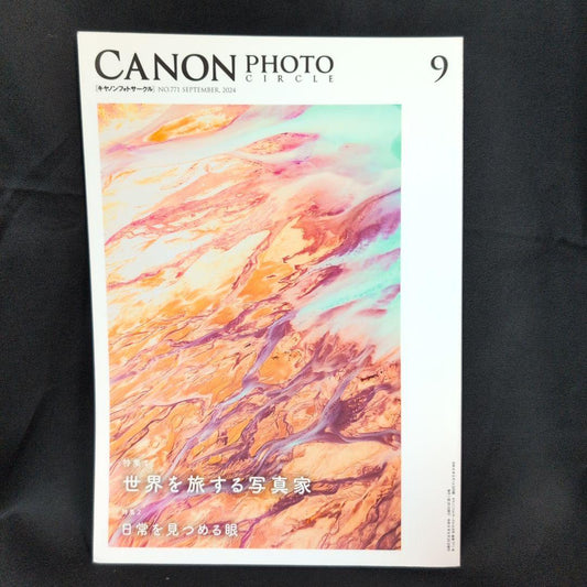 CANON PHOTO CIRCLE September and October 2024