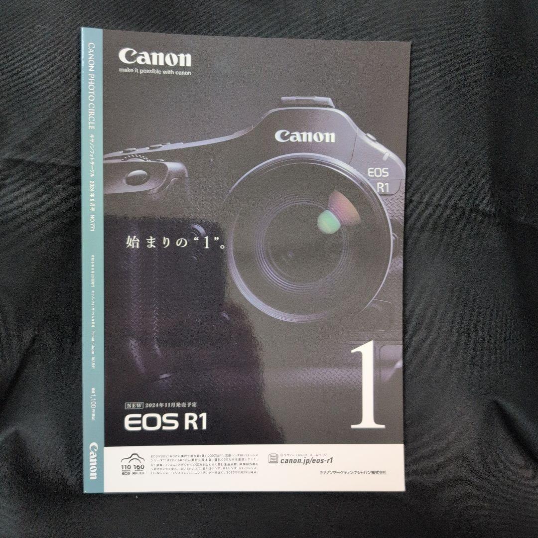 CANON PHOTO CIRCLE September and October 2024