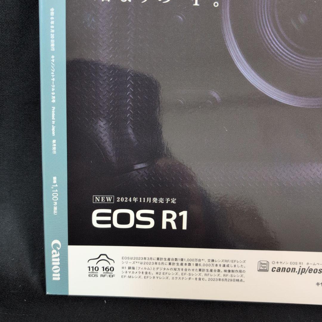 CANON PHOTO CIRCLE September and October 2024