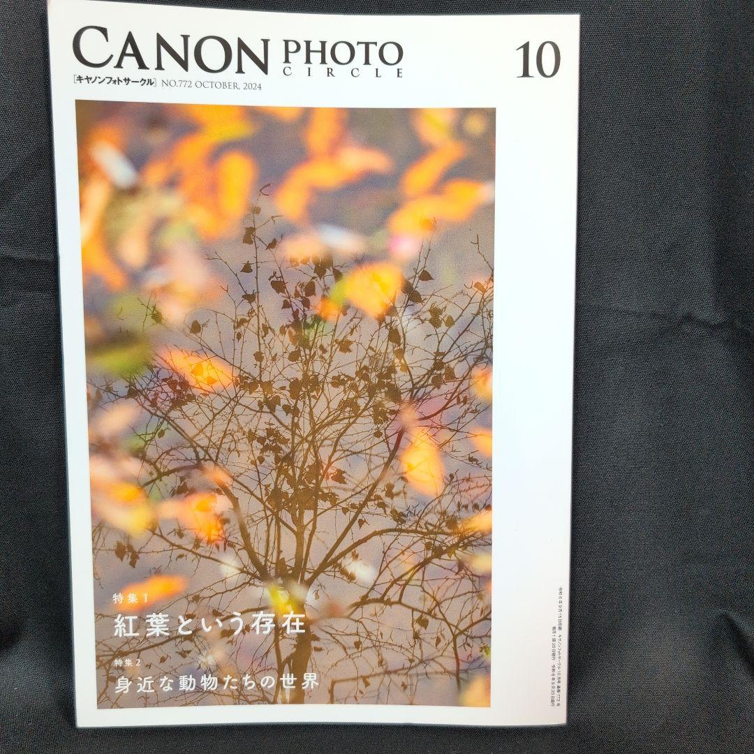 CANON PHOTO CIRCLE September and October 2024