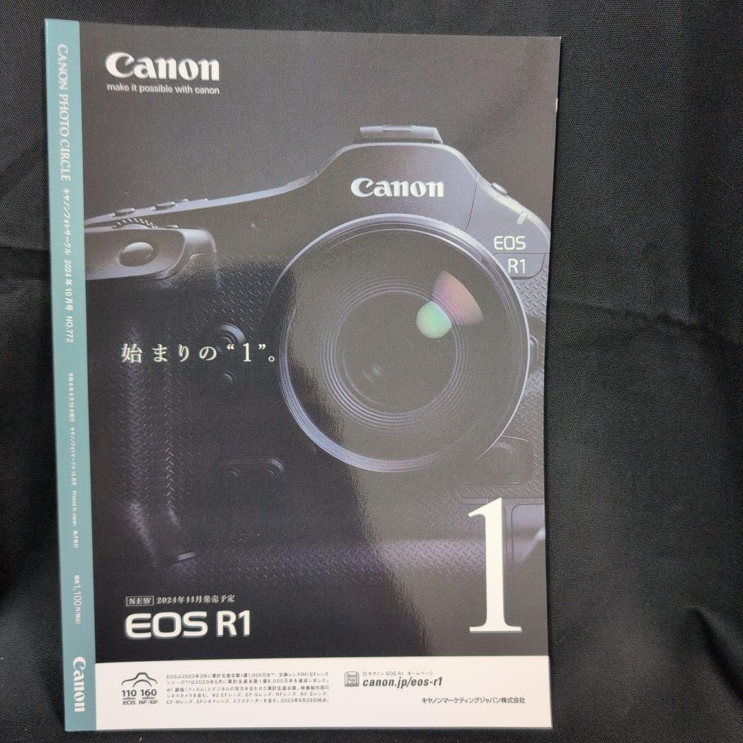 CANON PHOTO CIRCLE September and October 2024