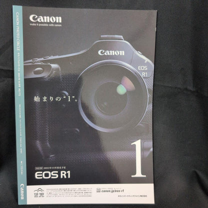 CANON PHOTO CIRCLE September and October 2024