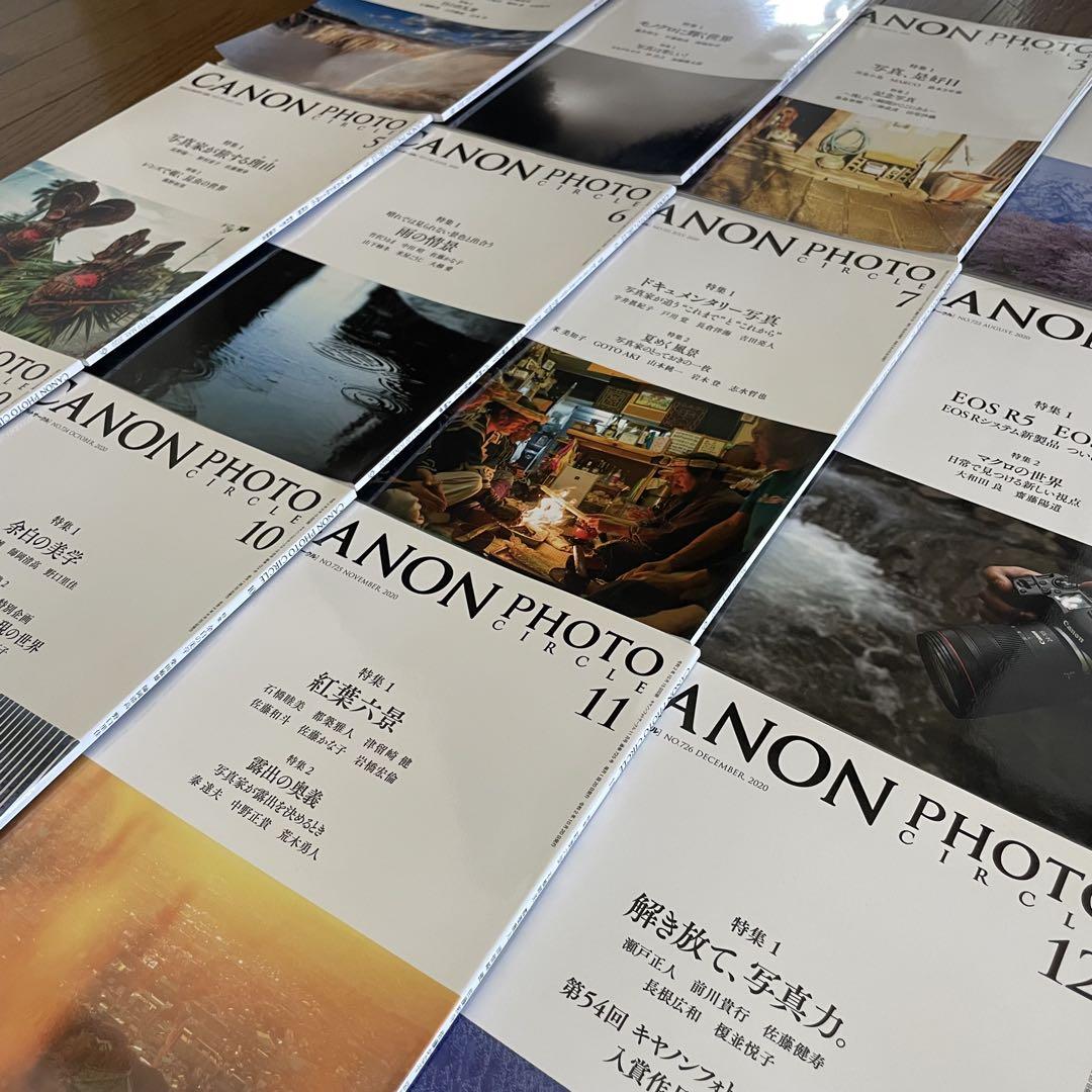 Monthly Magazine Canon Photo Circle 2020 January to December / 2019 October to December