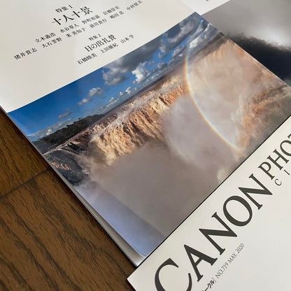 Monthly Magazine Canon Photo Circle 2020 January to December / 2019 October to December