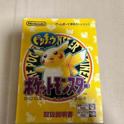 Pokémon Pikachu Game Boy Software