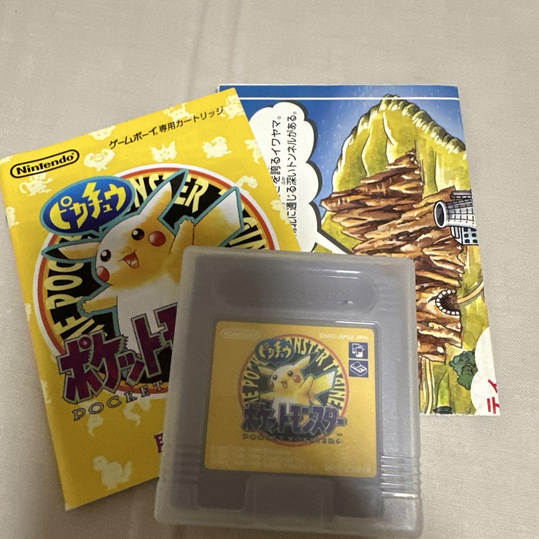 Pokémon Pikachu Game Boy Software