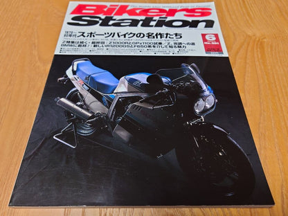 Bikers Station June 2004 Sports Bikes Masterpiece Collection