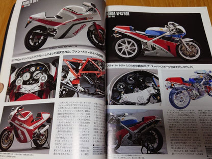 Bikers Station June 2004 Sports Bikes Masterpiece Collection