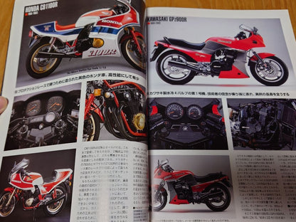 Bikers Station June 2004 Sports Bikes Masterpiece Collection