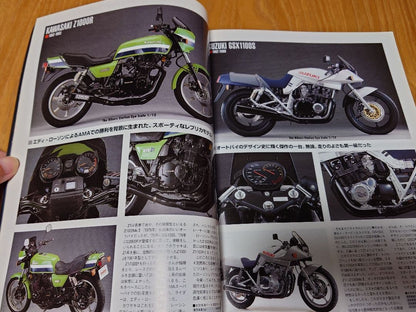 Bikers Station June 2004 Sports Bikes Masterpiece Collection