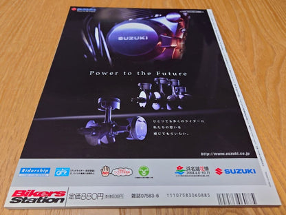 Bikers Station June 2004 Sports Bikes Masterpiece Collection