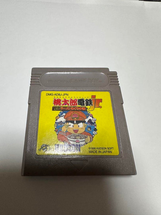 Tatsumi no Omocha Banchou Game Boy Software for JR Nationwide Ramen Tour Volume