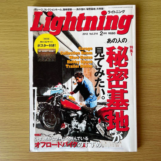 Lightning February 2012 Special Feature: Secret Base