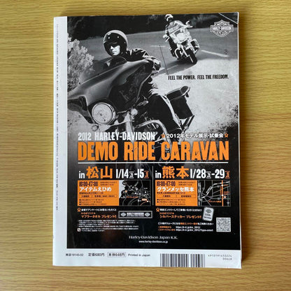 Lightning February 2012 Special Feature: Secret Base