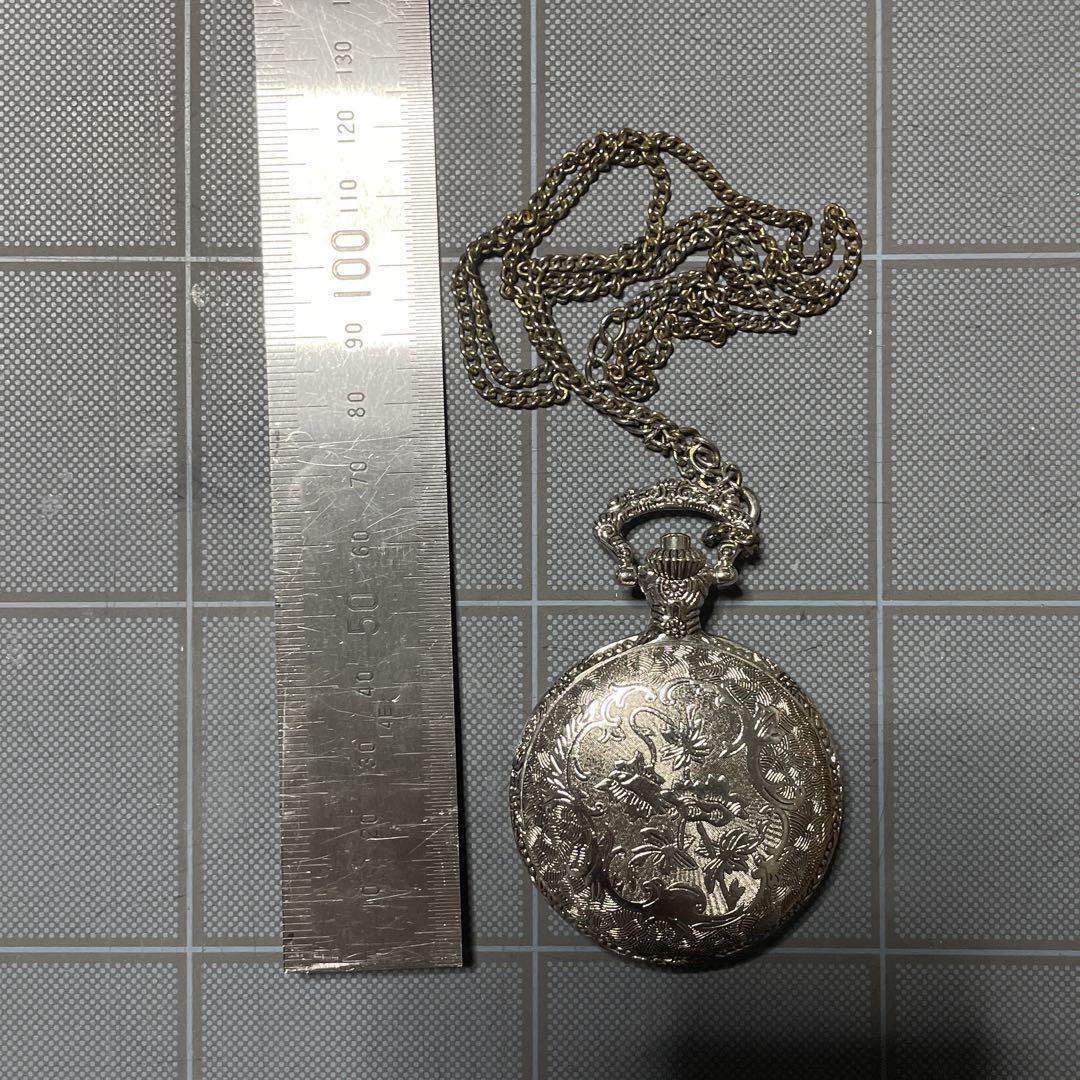 Silver Pocket Watch Railway Motif