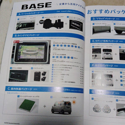 Suzuki Base Spacia Catalog