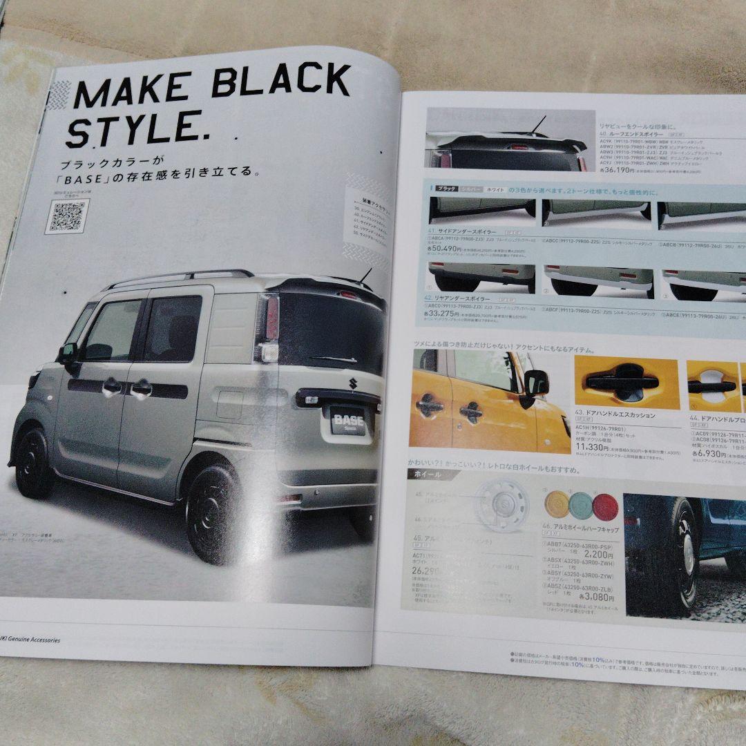 Suzuki Base Spacia Catalog