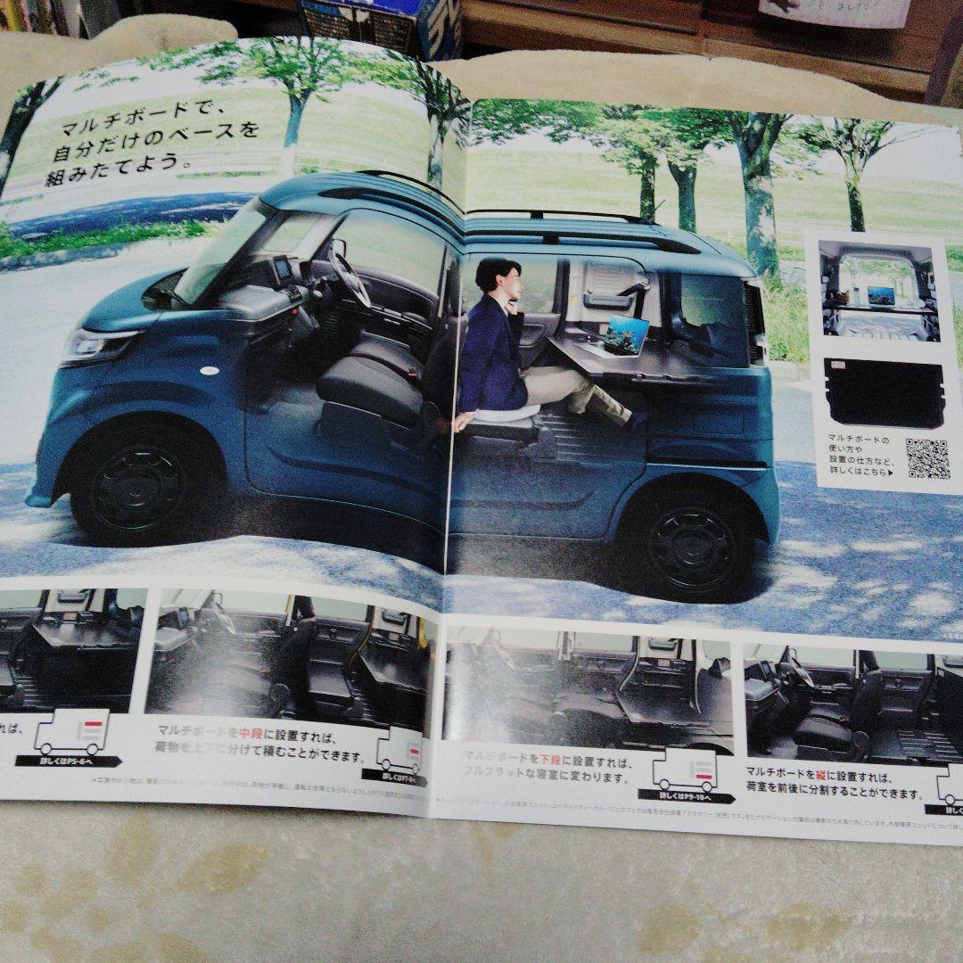 Suzuki Base Spacia Catalog
