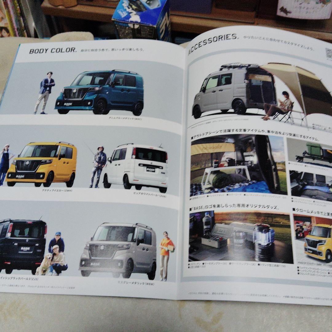 Suzuki Base Spacia Catalog