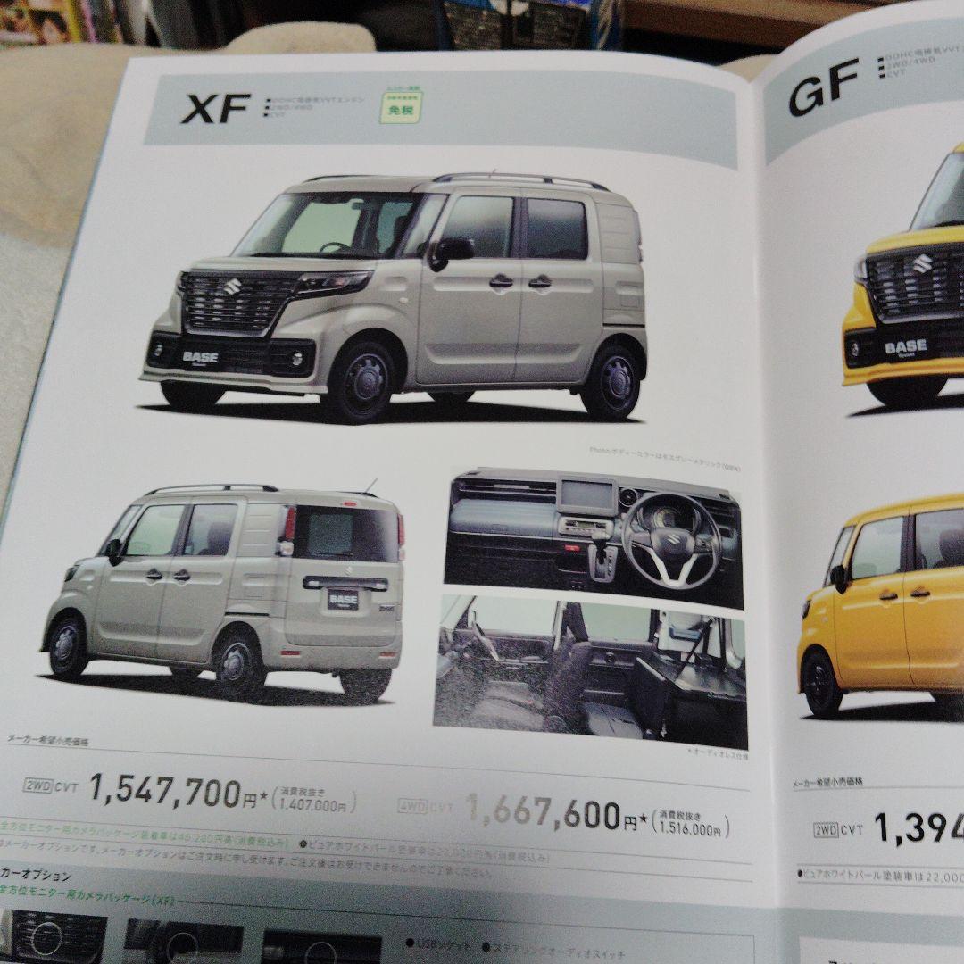 Suzuki Base Spacia Catalog