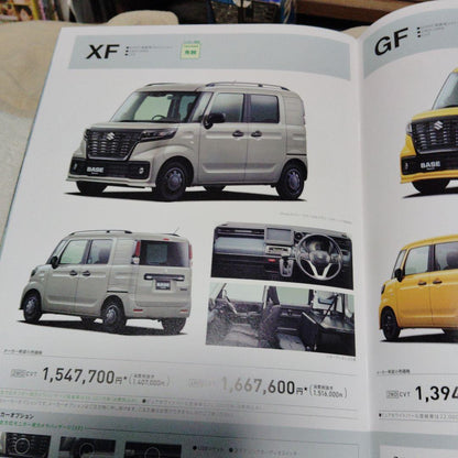 Suzuki Base Spacia Catalog