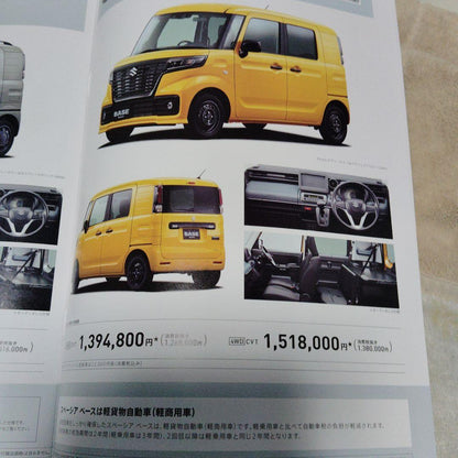 Suzuki Base Spacia Catalog