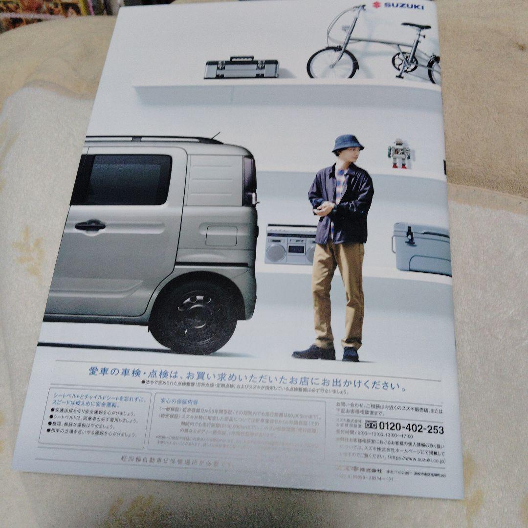 Suzuki Base Spacia Catalog