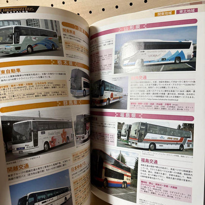 Board a Night Bus for a Journey! : Eastbound, Westbound...All-Night Direct Guide