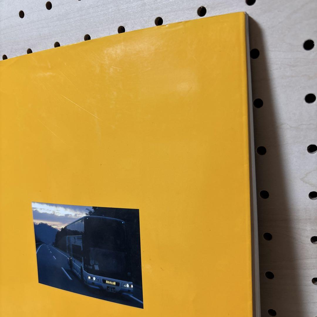 Board a Night Bus for a Journey! : Eastbound, Westbound...All-Night Direct Guide