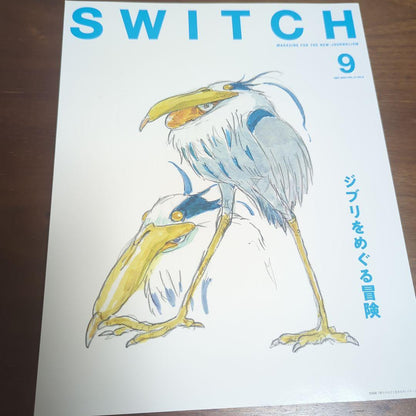 Studio Ghibli Adventure