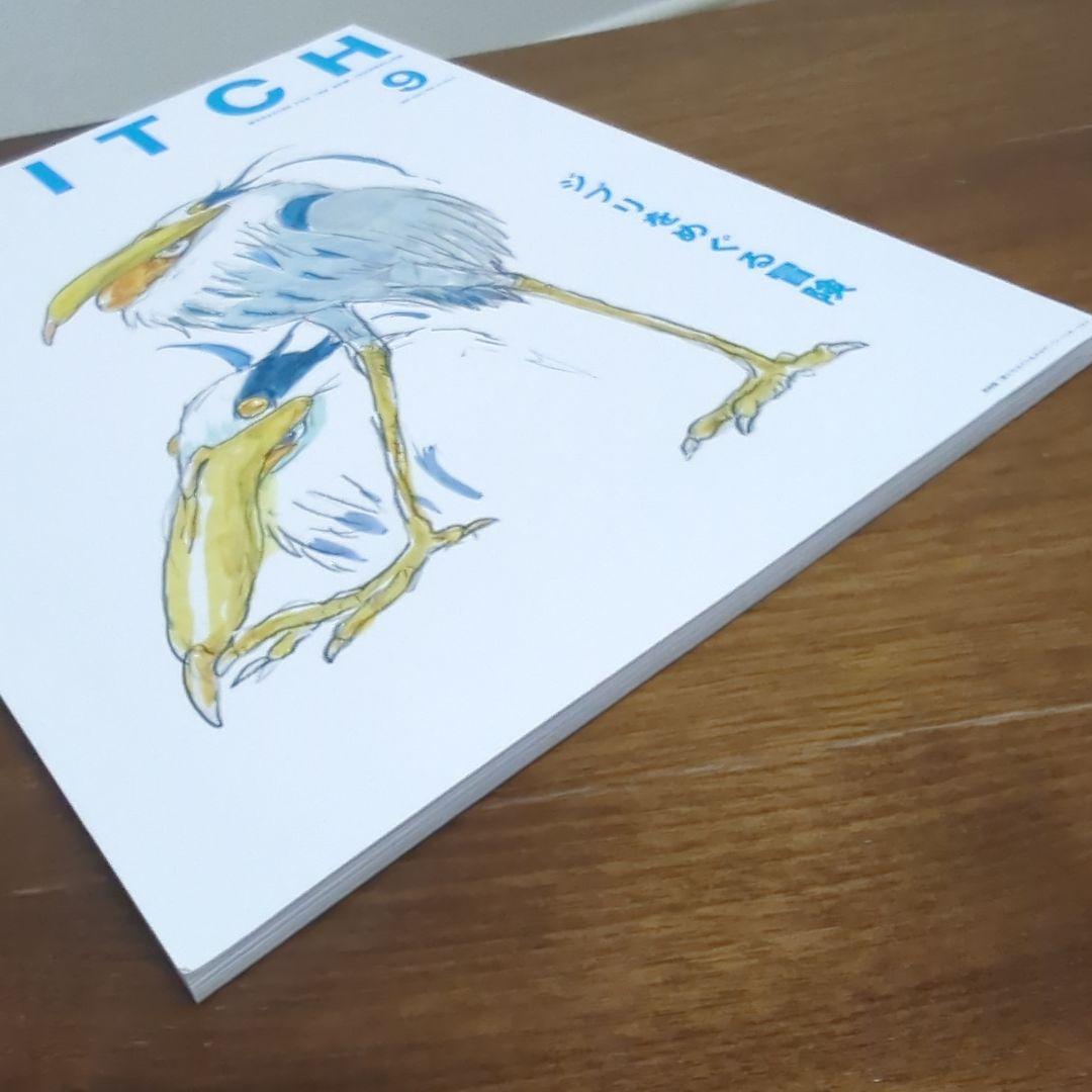 Studio Ghibli Adventure