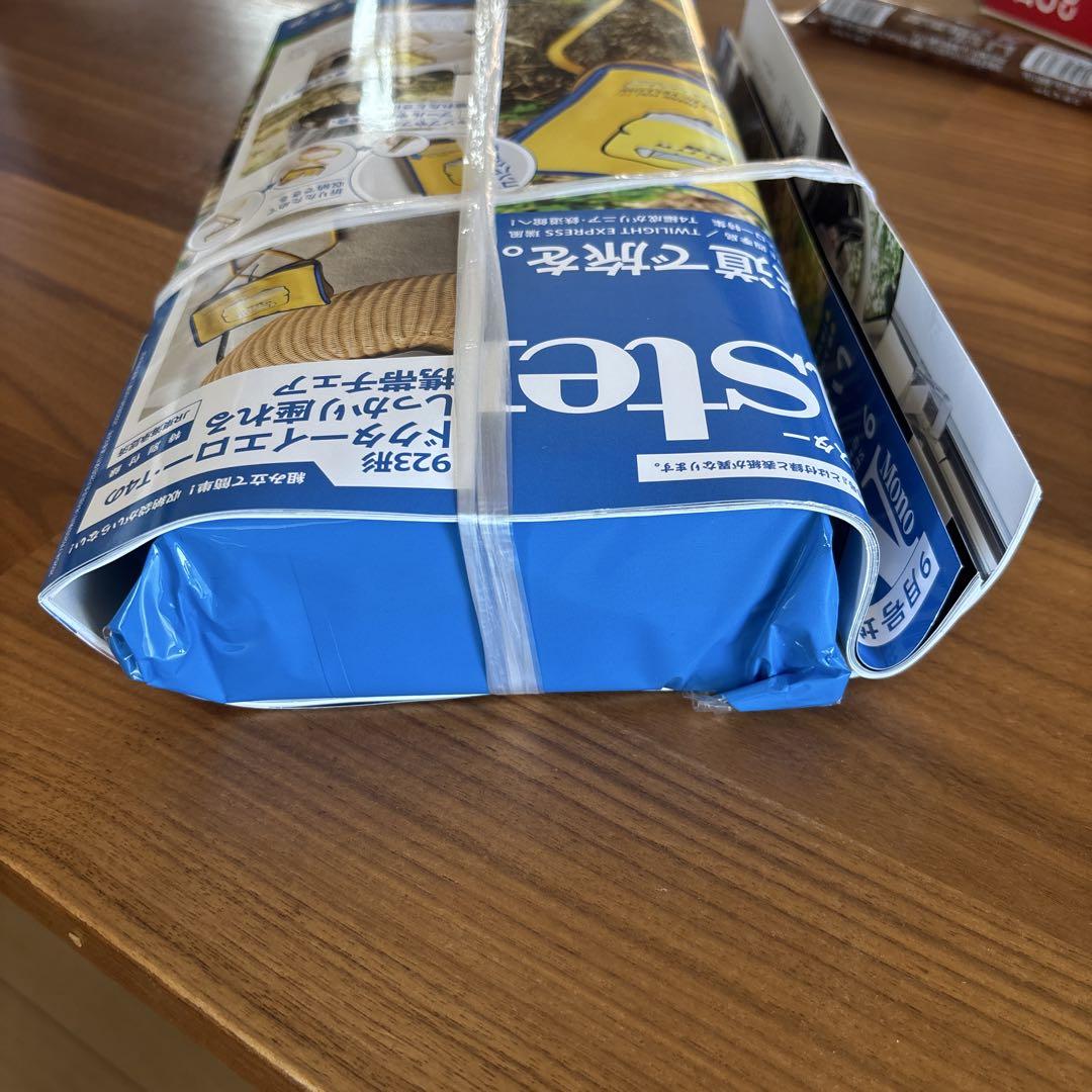 MONO Master 9 SEP.2025 923-type Doctor Yellow T4 Accessory