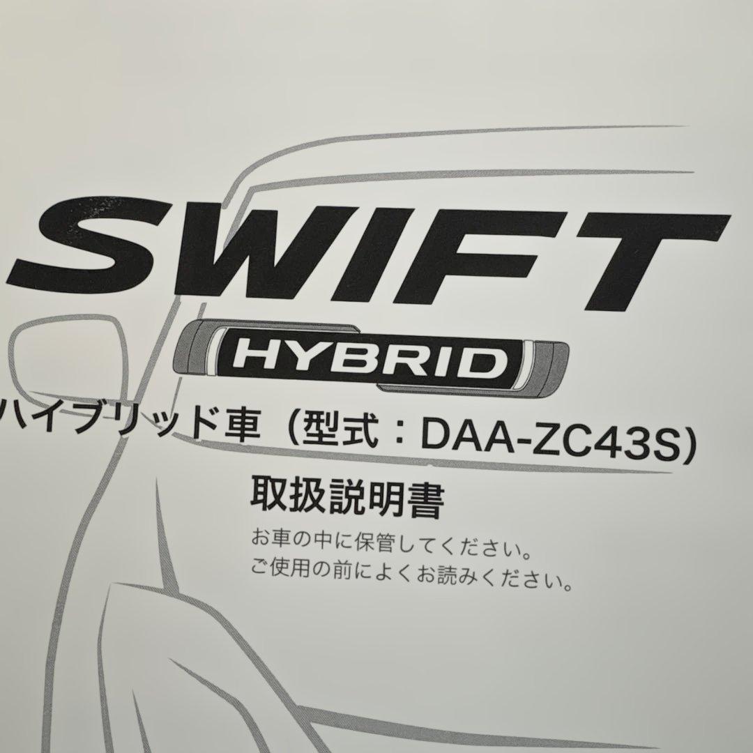 Suzuki Swift Hybrid User Manual Swift Model DAA-ZC43S