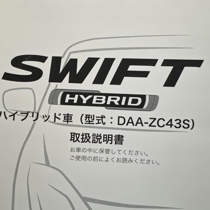 Suzuki Swift Hybrid User Manual Swift Model DAA-ZC43S