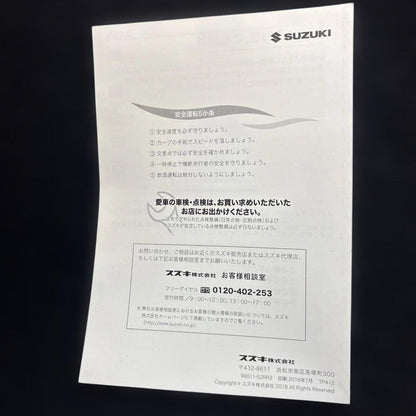 Suzuki Swift Hybrid User Manual Swift Model DAA-ZC43S