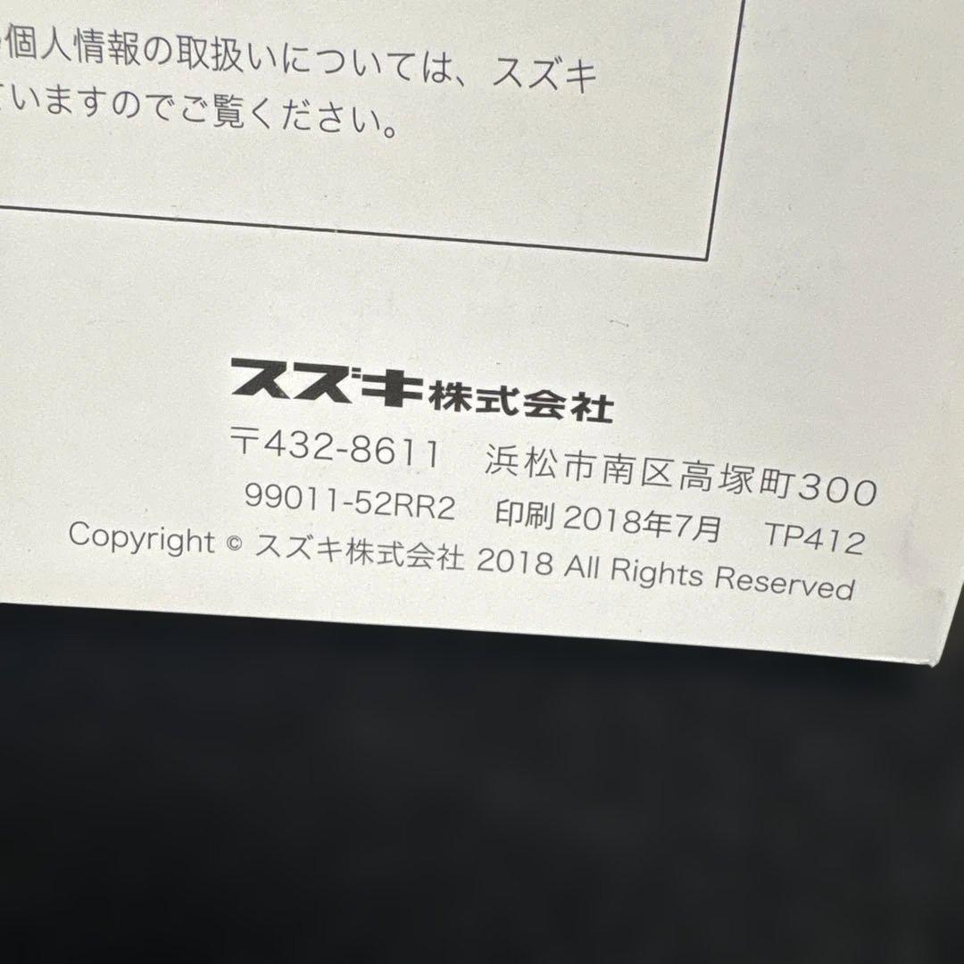 Suzuki Swift Hybrid User Manual Swift Model DAA-ZC43S