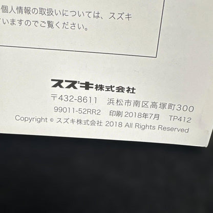 Suzuki Swift Hybrid User Manual Swift Model DAA-ZC43S