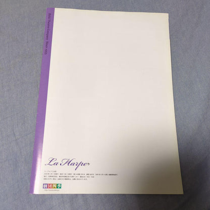 [Shiki Theatre Company] La Alp May 2018