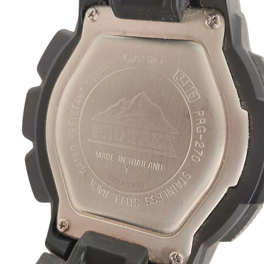 Operational Product CASIO PROTREK PRG-270 Protrek Watch