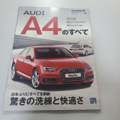 Audi A4 Complete Guide